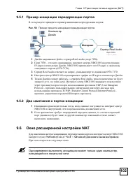 Страница 102