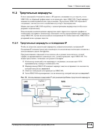 Страница 114