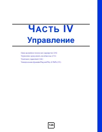 Страница 126