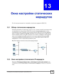 Страница 128