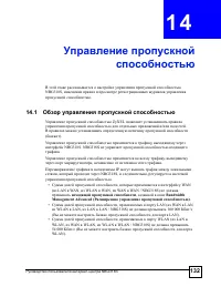 Страница 132