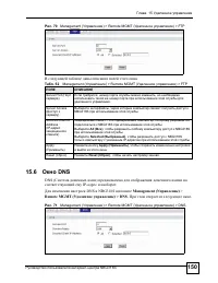 Страница 150