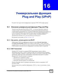 Страница 152