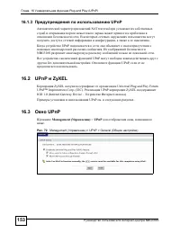 Страница 153