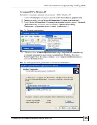 Страница 156