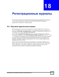 Страница 172