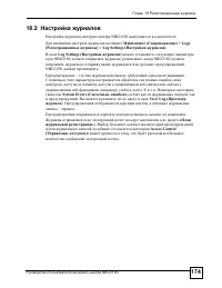 Страница 174