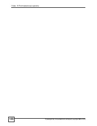 Страница 189