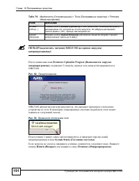 Страница 191