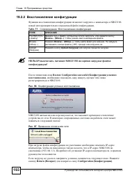 Страница 193