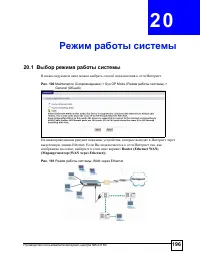 Страница 196