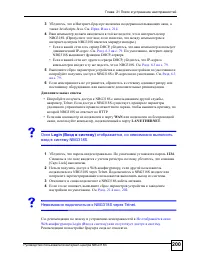 Страница 200