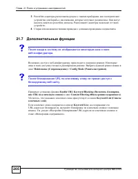 Страница 205