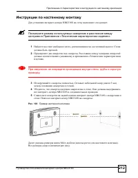 Страница 212