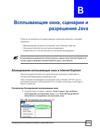 Страница 214