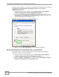 Страница 215