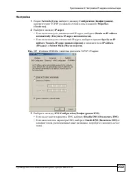 Страница 232