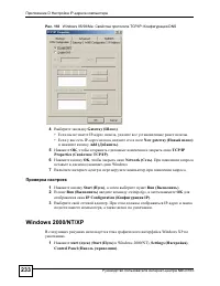 Страница 233