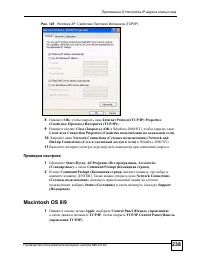 Страница 238