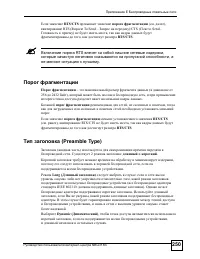 Страница 250