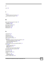 Страница 276