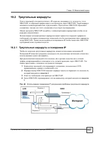 Страница 104