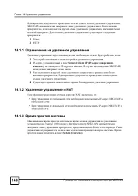 Страница 137