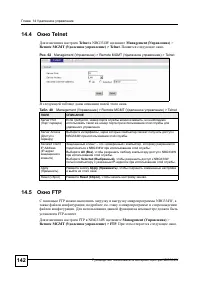 Страница 139