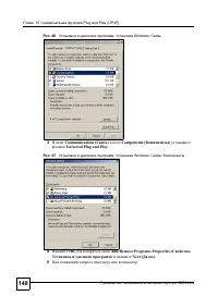 Страница 145