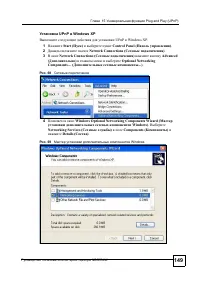 Страница 146