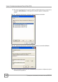 Страница 149