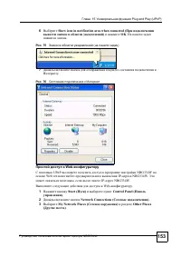 Страница 150