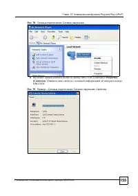 Страница 152