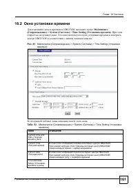 Страница 158