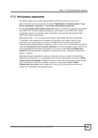 Страница 164