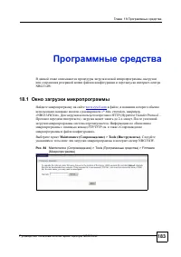 Страница 180