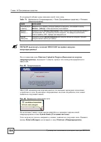 Страница 181