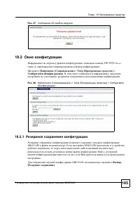 Страница 182