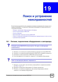 Страница 186