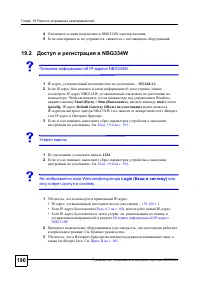 Страница 187