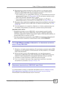 Страница 188