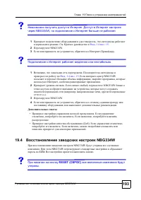 Страница 190