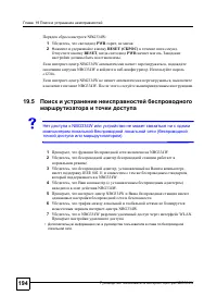 Страница 191