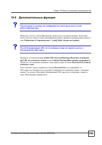 Страница 192