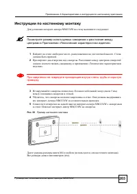 Страница 200