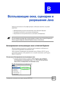 Страница 202