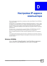 Страница 218