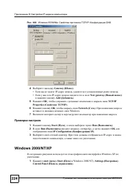 Страница 221