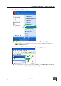 Страница 222