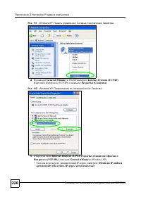 Страница 223